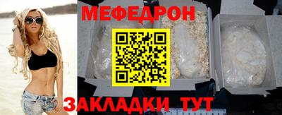 первитин Севастополь