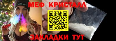 СК Северобайкальск