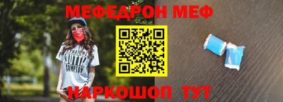 первитин Севастополь