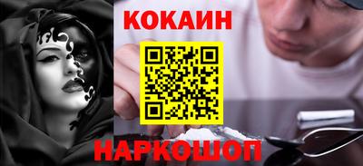 СК Северобайкальск