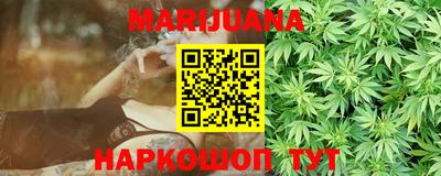 первитин Севастополь