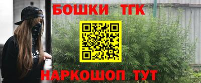 первитин Севастополь