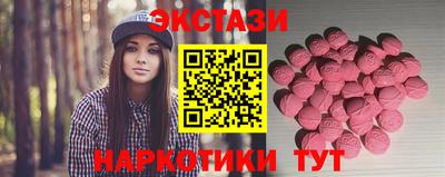 первитин Севастополь