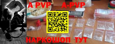 первитин Севастополь