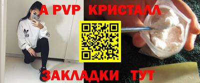 СК Северобайкальск