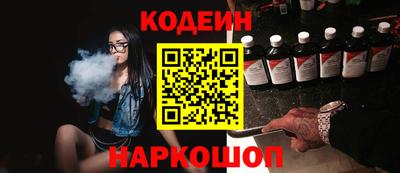 первитин Севастополь