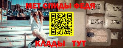 первитин Севастополь