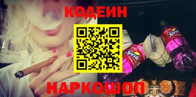 первитин Севастополь