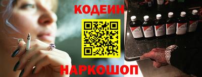 СК Северобайкальск