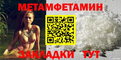 СК Северобайкальск