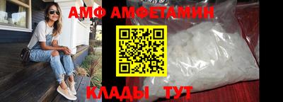 первитин Севастополь