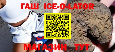 СК Северобайкальск