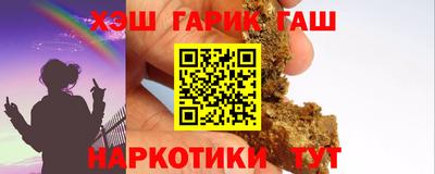 СК Северобайкальск