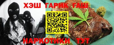 первитин Севастополь