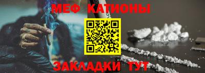 первитин Севастополь