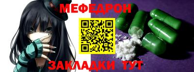 первитин Севастополь