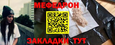 СК Северобайкальск