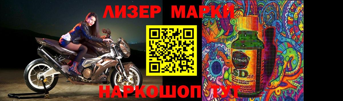 Ржев  LSD-25 экстази кислота  мега как зайти  Вход с VPN  LSD-25 экстази ecstasy  LSD-25 экстази 