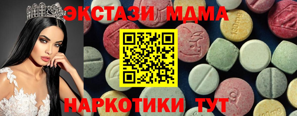 Меф  Ржев  Гашиш  Мефедрон кристаллы  Вход с VPN  Каннабис  Кокаин 