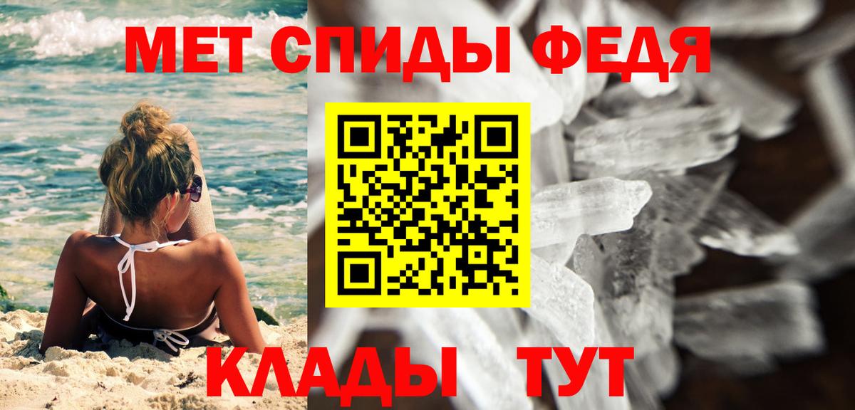 МЕТАМФЕТАМИН витя  Вход с VPN  Ржев 