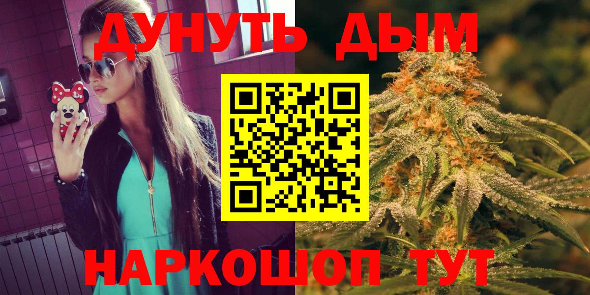 Ржев  Бошки марихуана THC 21%  Марихуана индика  Бошки Шишки VHQ  Бошки марихуана Bruce Banner  Вход с VPN 